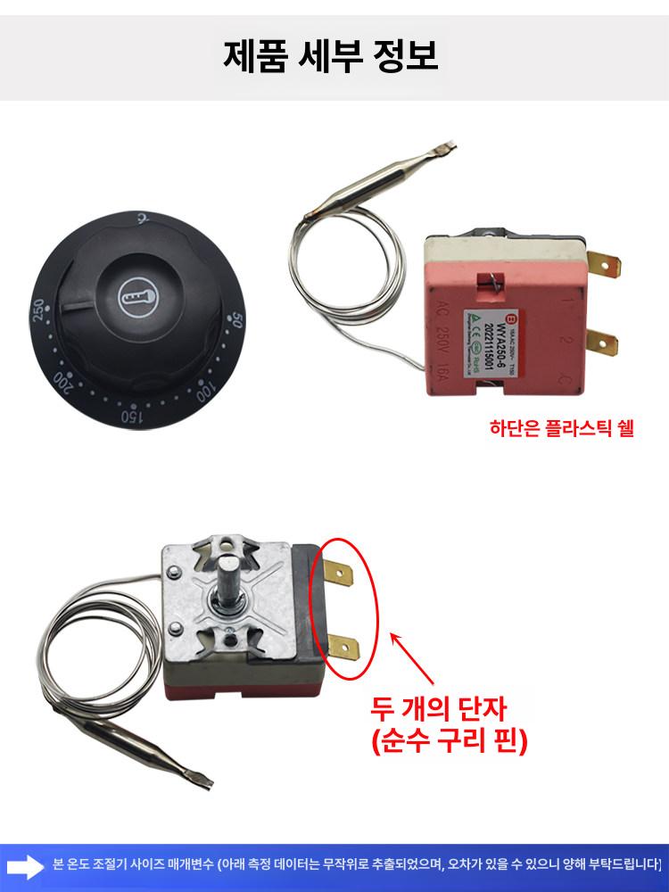 업소용 전기튀김기 온도조절 스테인리스 프라이어 대용량 안전 주방용품 - 상세 이미지 3