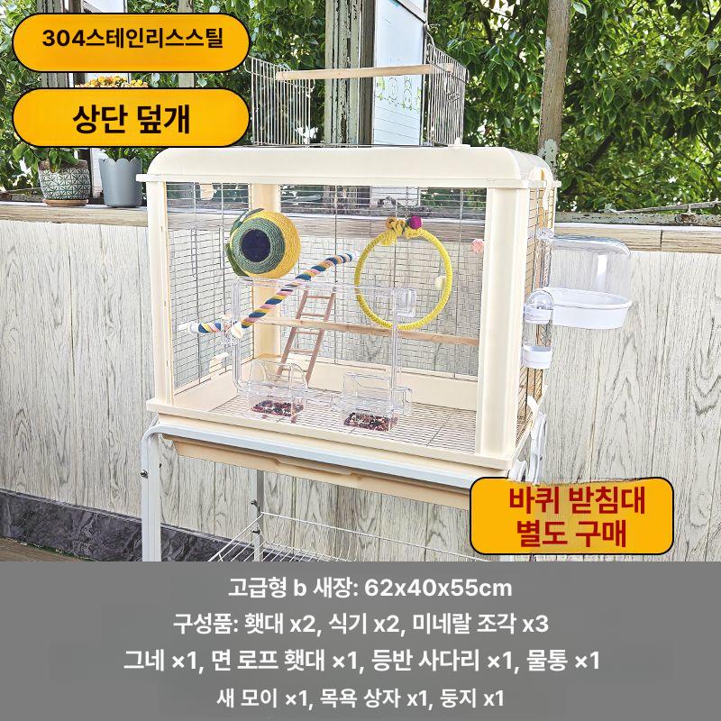 대형 앵무새장 케이지 사육장 놀이터 아크릴 새집 조류 이동식새장 바퀴 - 상세 이미지 2