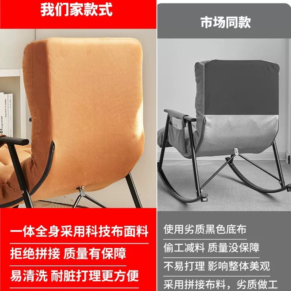 각도조절 접이식흔들의자 1인 안락 테라스 스윙체어 거실 등받이 라운지 편안한 - 상세 이미지 3