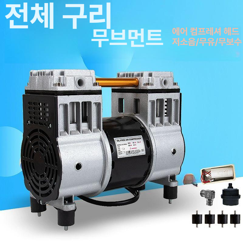 오일프리 에어콤프레샤헤드 무소음 소형 공기 펌프 부품 고압 에어컴프레셔 피스톤 - 상세 이미지 2