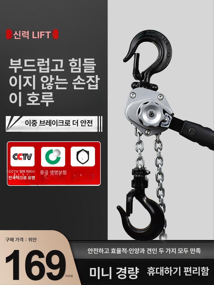 미니 호이스트 전동 체인 윈치 미니호이스트 산업용 권양기 리프팅 이동식 와이어 소형 - 상세 이미지 2