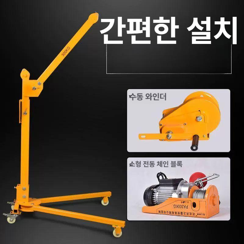 전동 호이스트 화물 리프팅 수동크레인 전기 운반 산업용 이동 인양기 견인 체인블록 - 상세 이미지 5