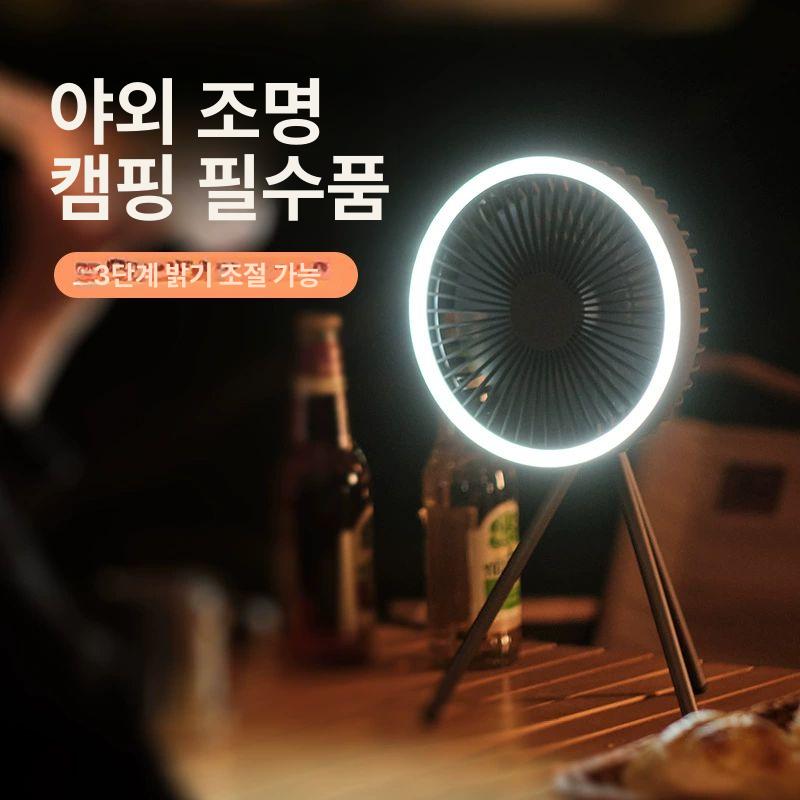 조명 타프팬 무선 LED 캠핑 써귤레이터 선풍기 천장 걸이식 USB 충전 - 상세 이미지 4