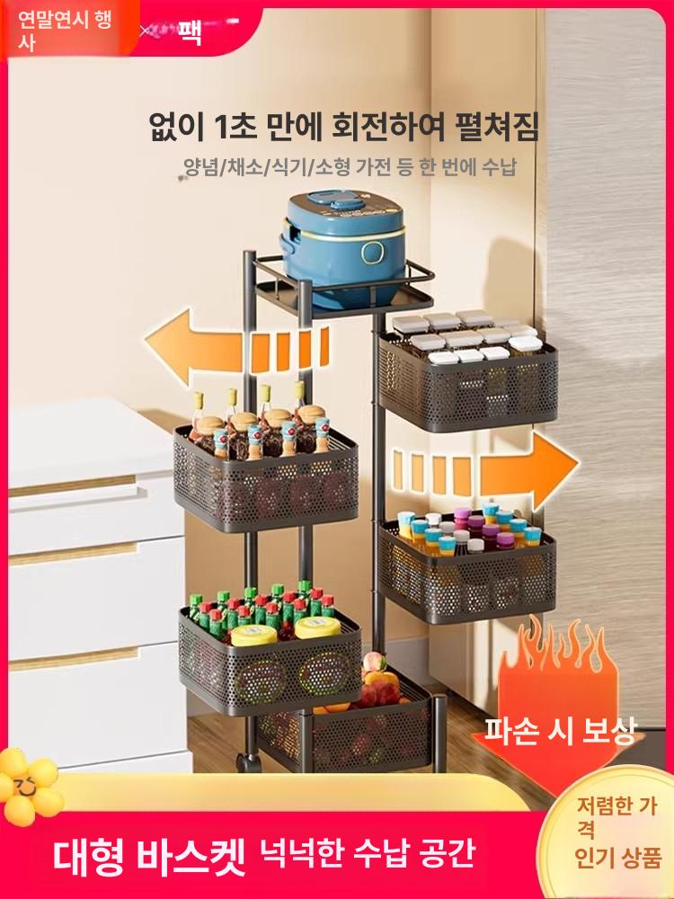 메탈랙 철제트롤리 세탁실 이동식트롤리 가정용 메탈선반 수납함 정리 바퀴달린수납장 - 상세 이미지 2