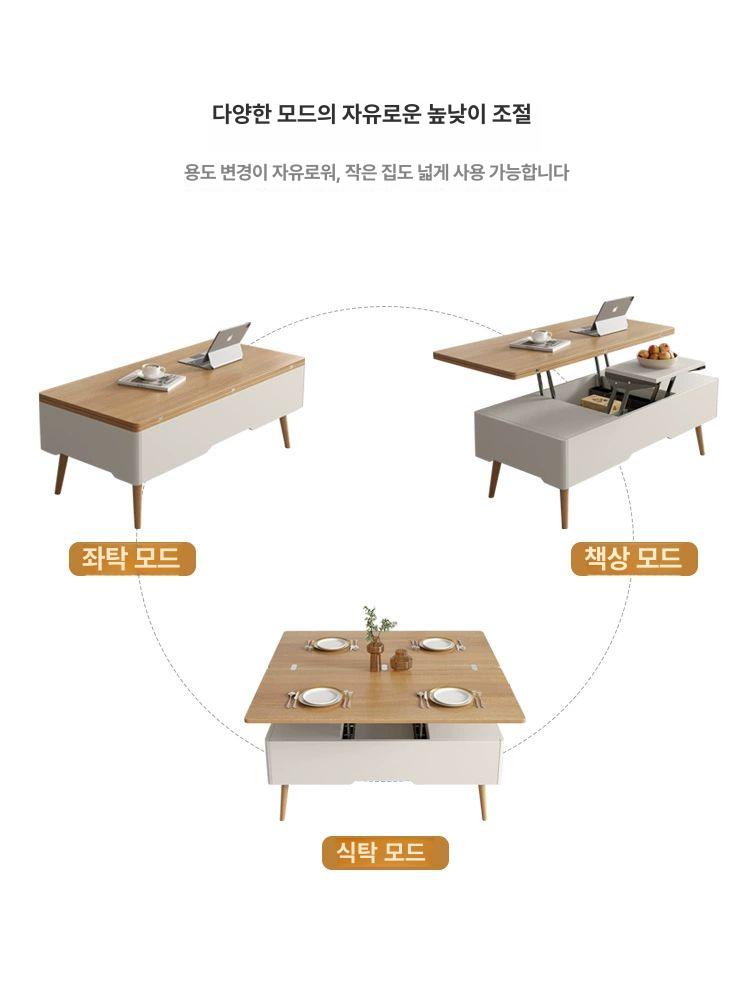 원목 거실테이블 높이조절 타원형 리프트업테이블 소파테이블 협탁 좌식테이블 - 상세 이미지 3