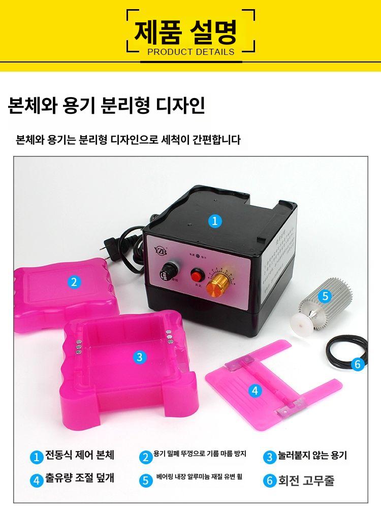 자동 약칠기 에지 기리메도구 기름 엣지코트 전기 머신 공방 모서리 코너 바퀴 엣지봉 - 상세 이미지 5