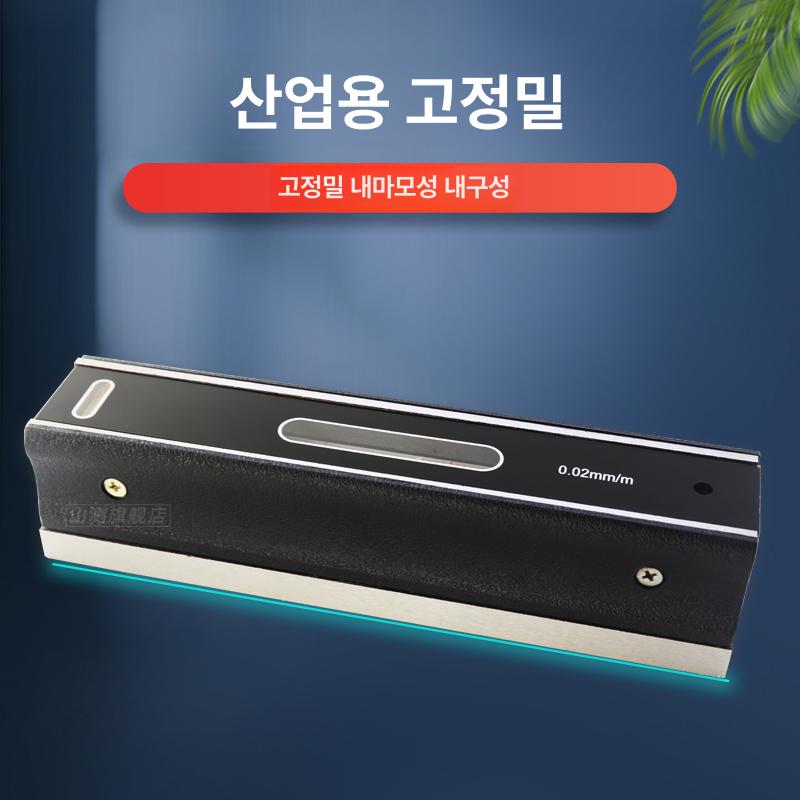 고정밀 수준기 미니 경사 디지털 레벨기 버블 수평자 원형 기포 평행 구슬 황소눈 - 상세 이미지 3
