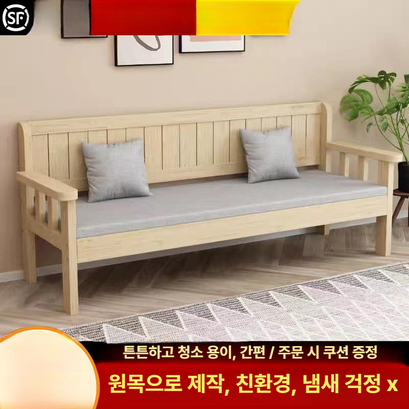 원목 벤치형소파 길이 목재 거실평상 등받이 현관벤치 벤치소파 높이 - 상세 이미지 4