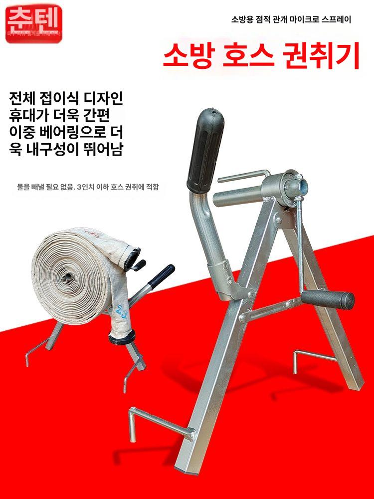 휴대용 물호스 농업용 파이프 도구 보관 농약 고압 호스말이 릴호스 권선 정리 - 상세 이미지 2