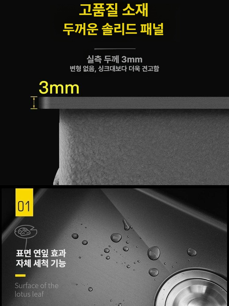 블랙 미니싱크볼 소형 탕비실 간이 싱크대 교체 보조주방 카페 원룸 사각 씽크대 - 상세 이미지 4