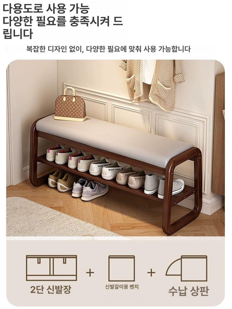 신발장의자 스툴 오픈 현관 현관의자 북유럽 월넛 고급 다이 의자 슈벤치 슬림 현관벤치 - 상세 이미지 5