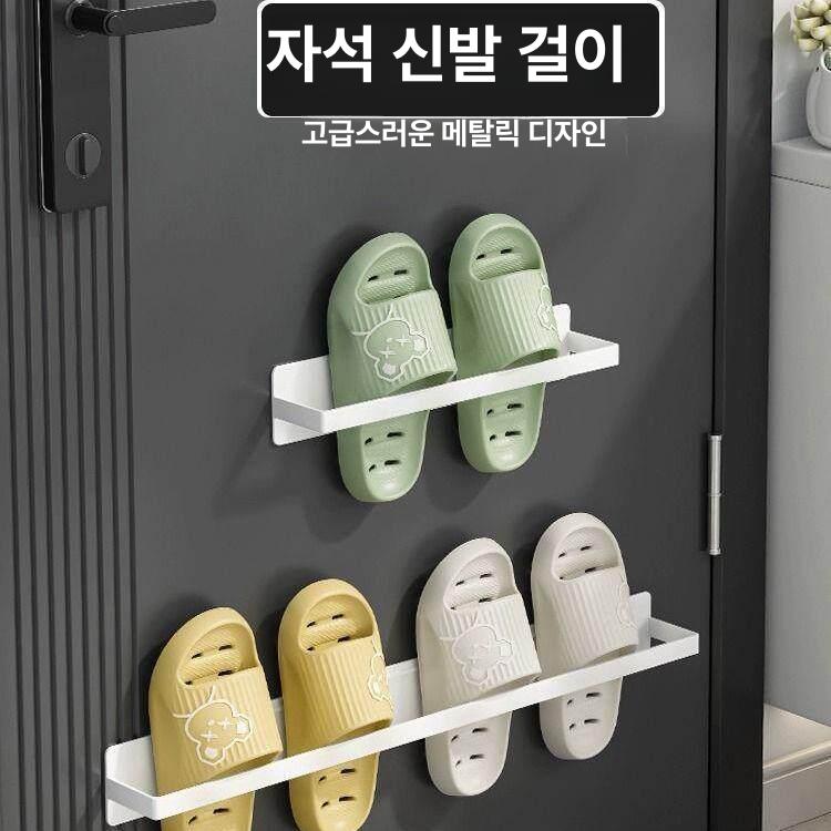 자석 신발 무타공 현관 겸용 블랙 슬리퍼 정리함 수납 벽걸이 거치대 실내화 스타일 사무실 - 상세 이미지 2