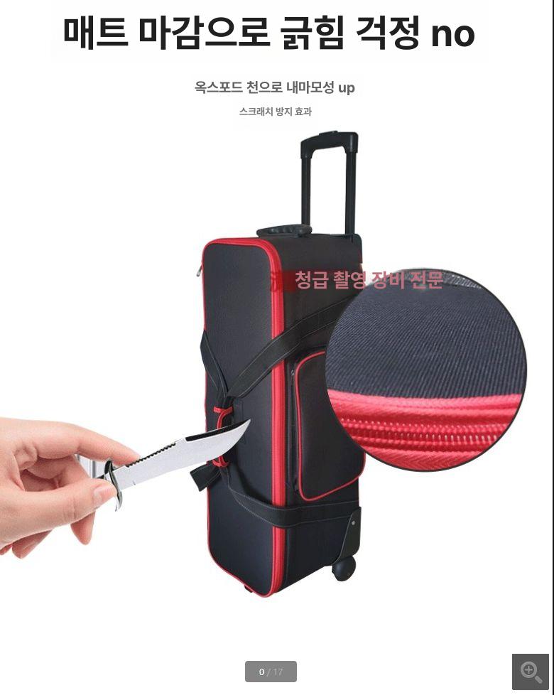 대형 카메라캐리어 펠리칸 여행용 케이스 촬영장비 박스 바퀴 스톰 방지 보호함 운반 - 상세 이미지 4