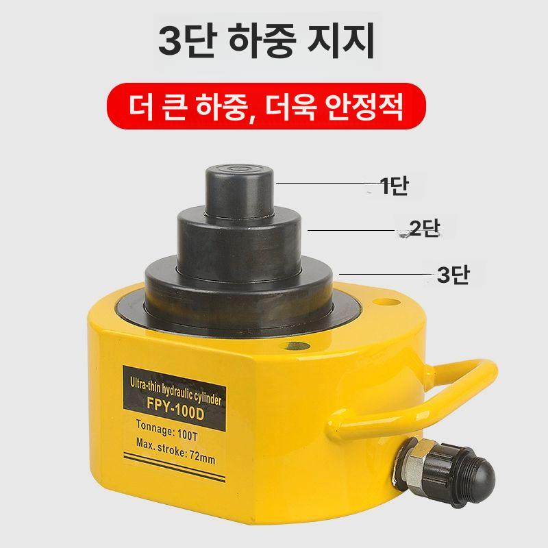 유압램 쇼트 실린더 펌프 자키 정비소 장비 중공형 유압작기 수리 부품 - 상세 이미지 3