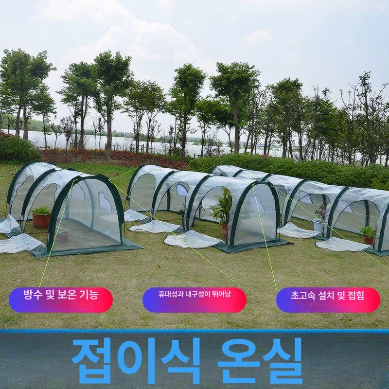 미니 온실 식물보호 보온 덮개 화분 모종 가정용 야외 정원 비닐 방풍 재배 - 상세 이미지 2