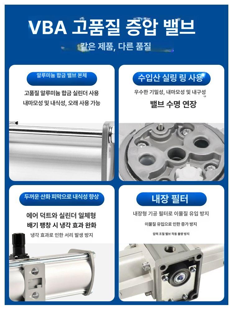공압 부스터 펌프 밸브 실린더 증압기 탱크 공기 진공 다이아프램 압축기 이젝터 유압 - 상세 이미지 2
