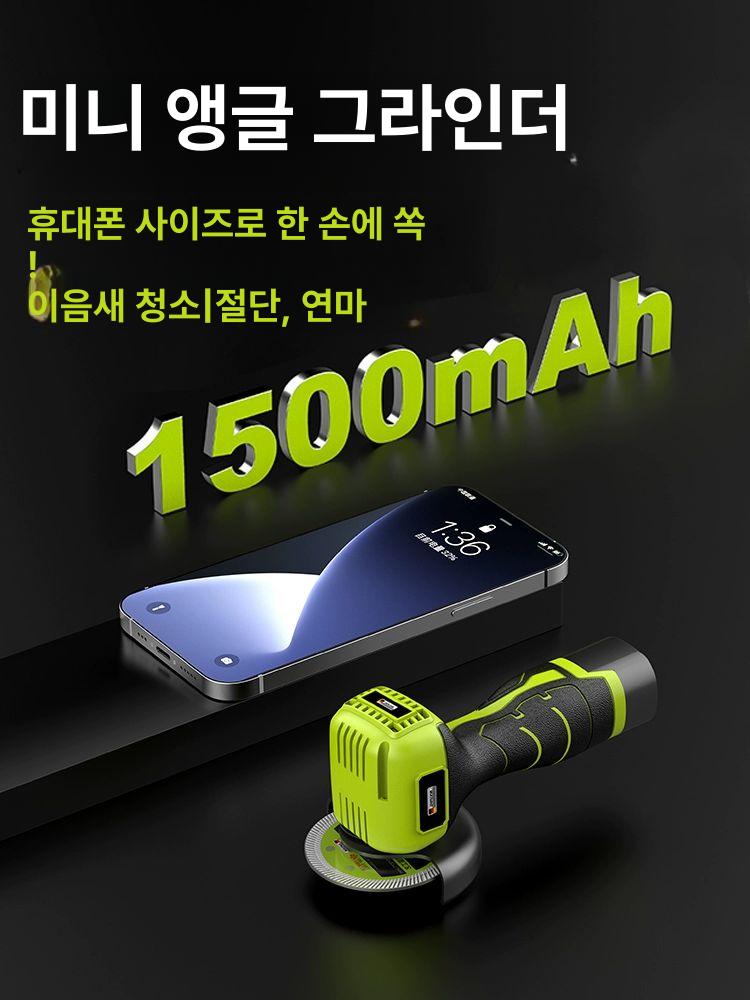 무선 그라인더 3인치 탁상 핸드 연삭기 전동 연마기 조각기 미니 절단기 공구 - 상세 이미지 5