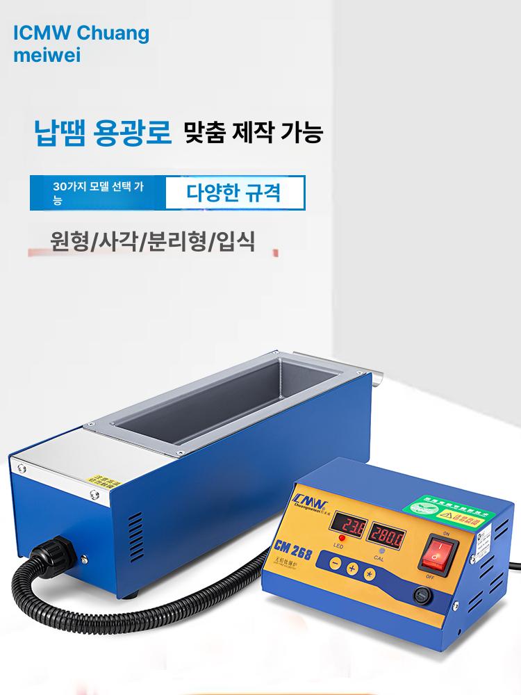 납 디핑기 분할 분리형 무연납 고온 용광로 납땜 기계 - 상세 이미지 2