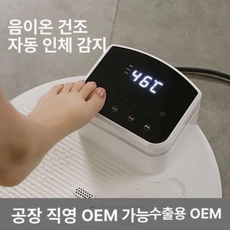 스마트 건조기 냉온풍기 제습기 화장실용 업소용 드라이어 욕실난방기 자동꺼짐 - 상세 이미지 4