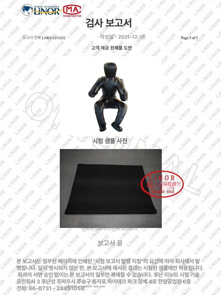 가죽 더미 연습용 주짓수 샌드백 솔리드 속이 가죽케이스 레슬링 사람모양 유도 모형 연습 - 상세 이미지 4