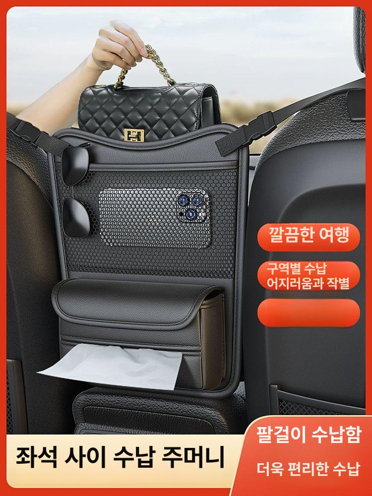 시트포켓 차량수납포켓 시트백 정리함 차량용트레이 자동차뒷자석수납트레이 시트걸이 - 상세 이미지 5
