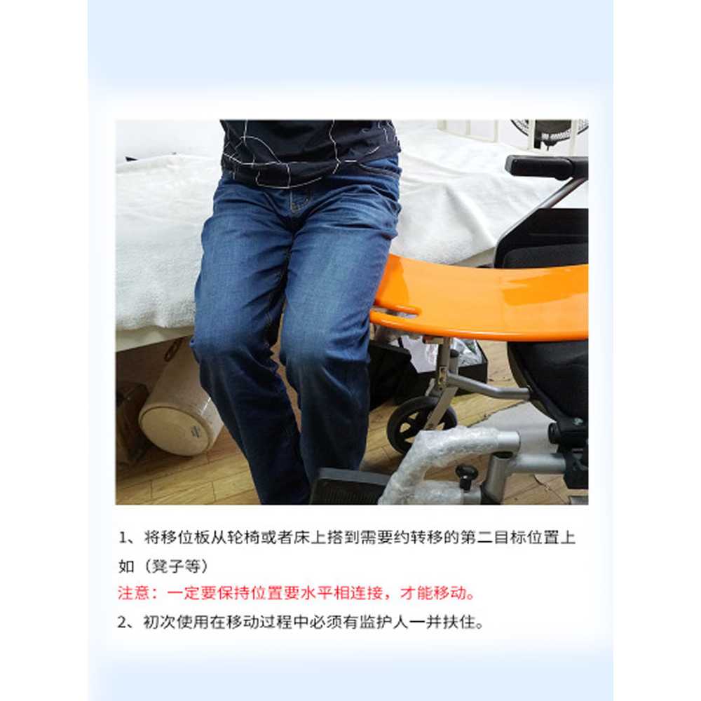 환자이동 휠체어 판 침대용 장애인 머신 슬링 트랜스퍼 벨트 들것 시프트보드 - 상세 이미지 4