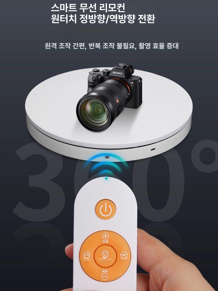 촬영대 회전판 촬영용 진열 전시 촬영 텐테이블 전동 배경판 모델 턴테이블 사진 진열대 - 상세 이미지 4