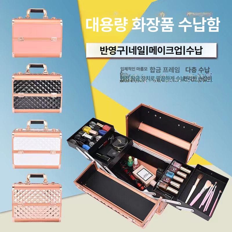 전문가용 메이크업박스 네일박스 메이크업캐리어 미용 아티스트 뷰티 네일아트 케이스 - 상세 이미지 2