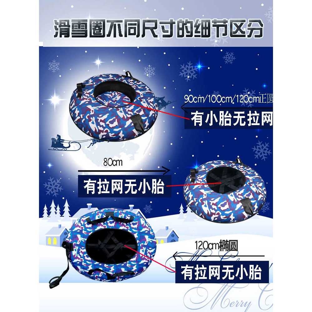 튜브썰매 슬라이드 풍선 사계절 물튜브 잔디썰매 썰매장 스키장 장난감 원형 성인 링 이미지 6