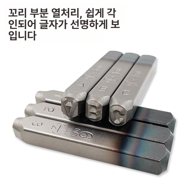 타각 각인기 금속 전문가용 펜 레터링 수동 각인 마킹기 레이저마킹 목공 조각기 이니셜 - 상세 이미지 4