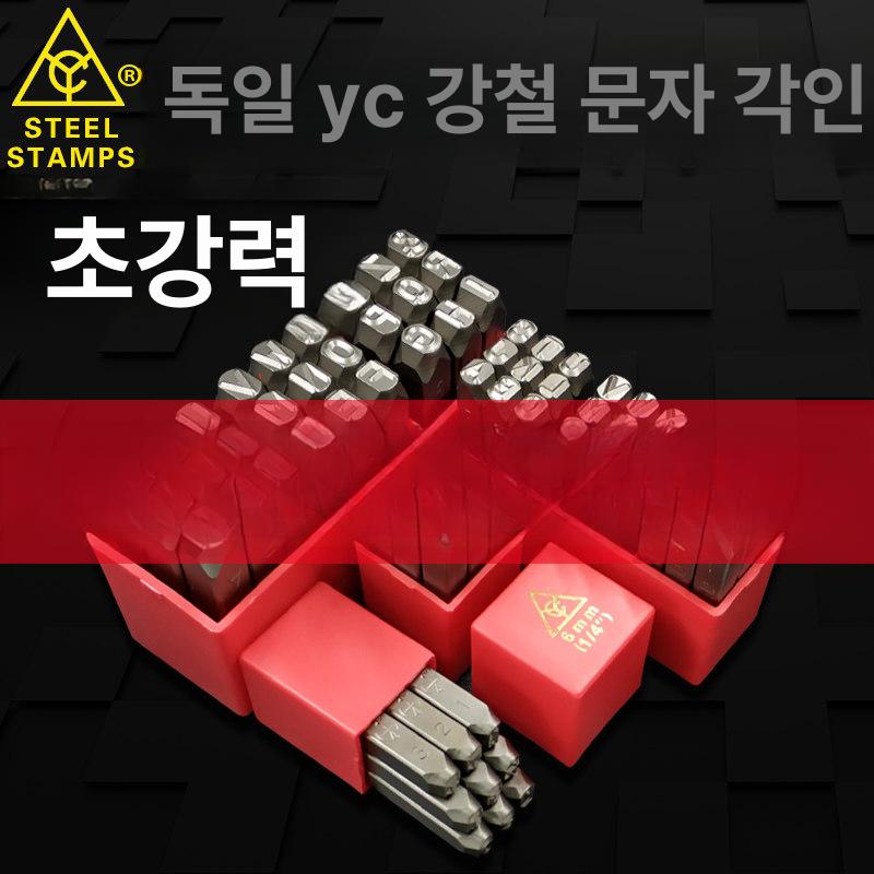 타각 각인기 금속 전문가용 펜 레터링 수동 각인 마킹기 레이저마킹 목공 조각기 이니셜 - 상세 이미지 5