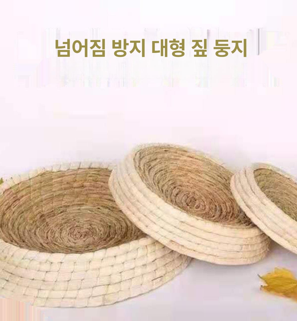 산란장 닭산란통 양계용품 닭집 암탉 달걀 부화 닭알둥지 축사용 계란 새둥지 - 상세 이미지 2