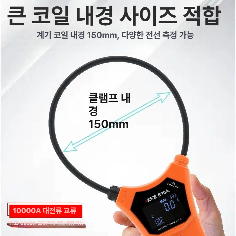 측정기 누설전류계 디지털 고정밀 누전 전압 멀티미터 계측기 저항계 다기능 - 상세 이미지 3