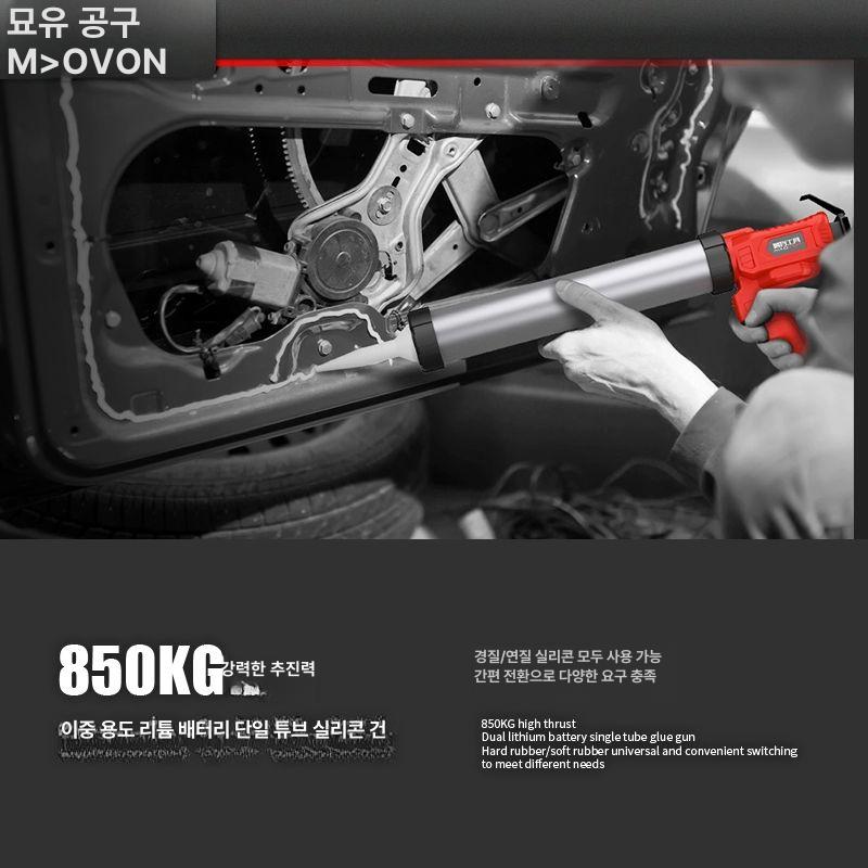 무선 전동실리콘건 충전식 실리콘총 코킹건 코팅건 실란트건 실링건 강력 접착 - 상세 이미지 2