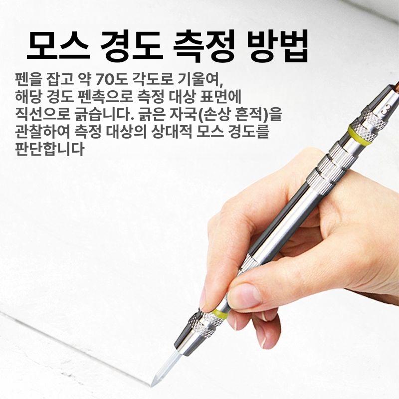 경도측정기 모스경도계 표면경도 금속 테스트 표본 단단함 암석 지질 모스굳기계 원석 - 상세 이미지 4