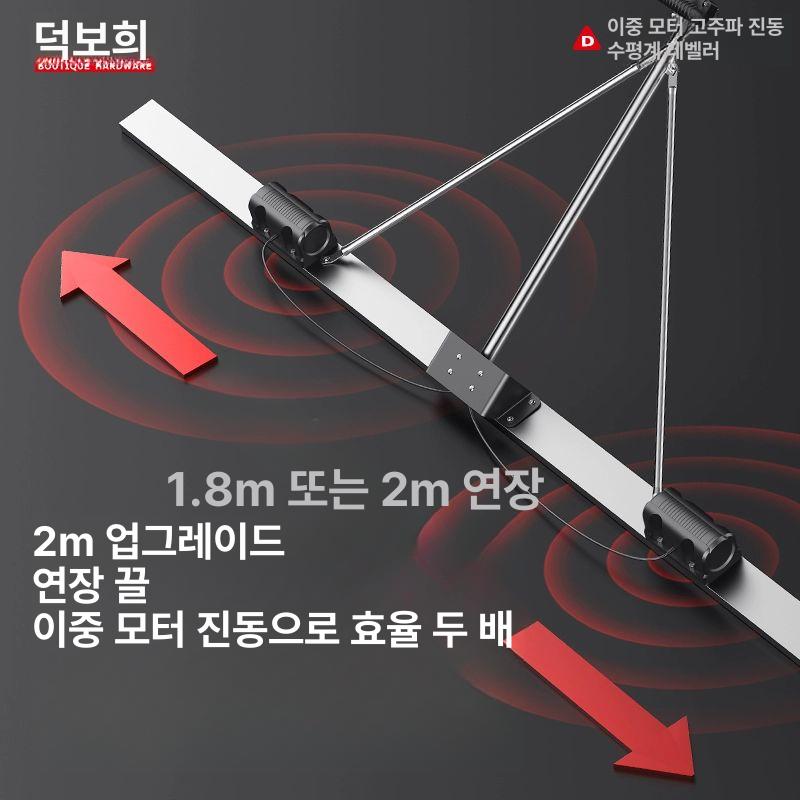 레벨러 콘크리트미장기 전동 도로 진동 전기 나라시 레벨링 모터 평탄화 스크래퍼 - 상세 이미지 2