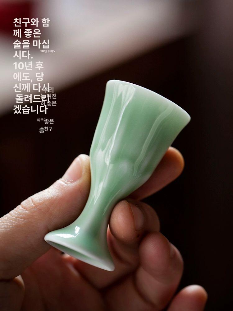 분주기 고량주잔 청자 백자 고급 술잔세트 중국술잔 전통술잔 선물세트 백주잔 다기 - 상세 이미지 3