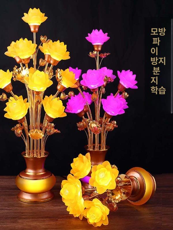 대형 연꽃램프 무드등 장식품 인테리어 행사 불교용품 법당 오신날 불상 연꽃등 조명 - 상세 이미지 4