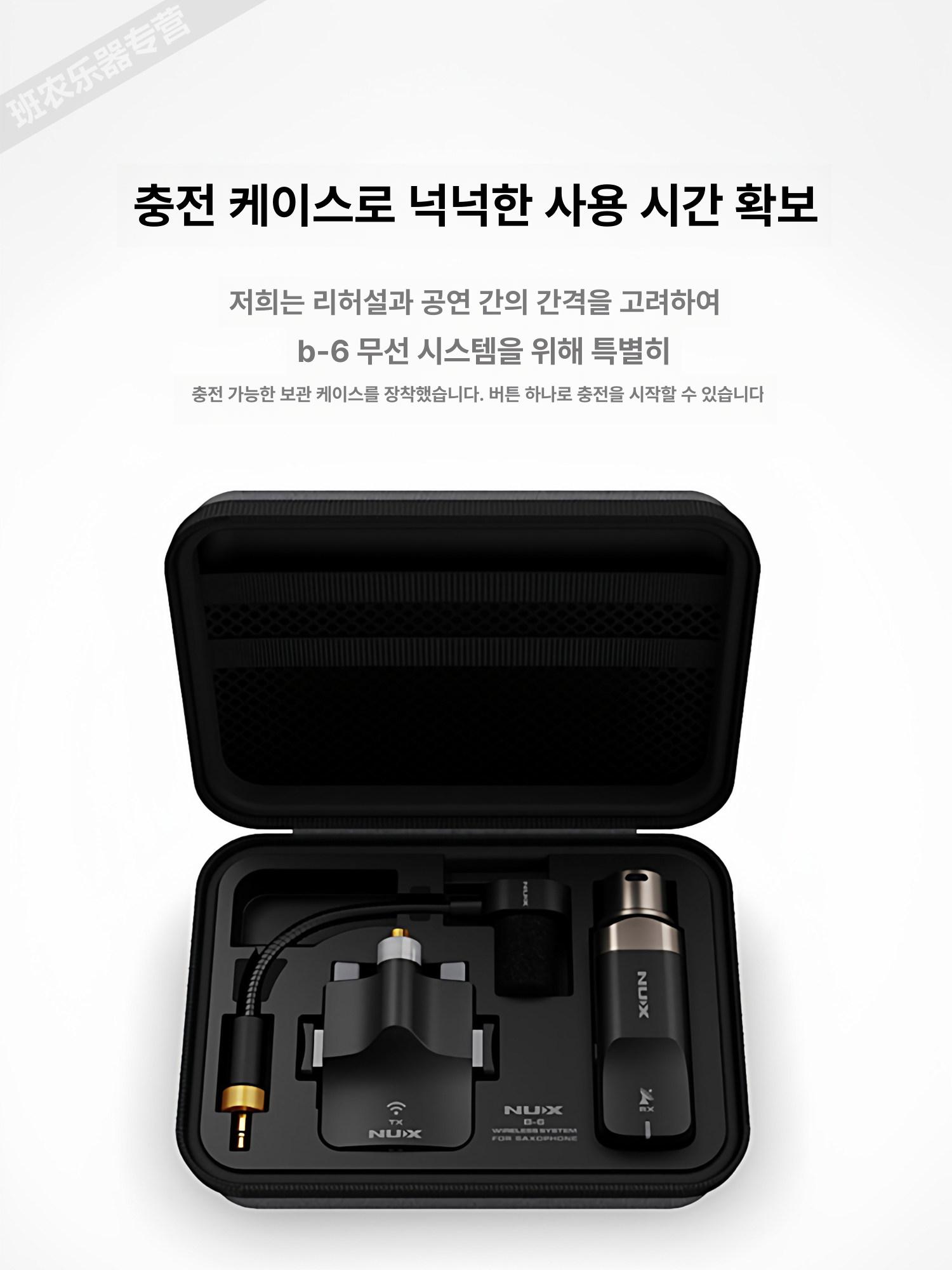 색소폰 마이크 충전식 무선 고감도 디지털 공연용 핀마이크 악기용 녹음용 핀 트럼펫 휴대용 - 상세 이미지 4