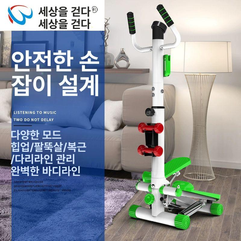 운동 스테퍼 워킹머신 가정용 무음 기구 홈트 헬스 스텝 어르신 유압 머신 워커 헬스기구 - 상세 이미지 2