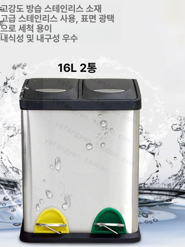 스텐 분리수거함 페달 재활용 분리 쓰레기통 휴지통 사무실 캠핑 거실 가정용 배럴 원룸 - 상세 이미지 5