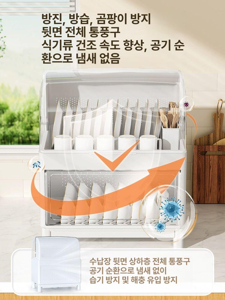 식기건조대 덮개 2단 정리 디럭스 수납함 식기 단층형 접시 고급 더블 그린 칼꽂이 그릇 - 상세 이미지 5
