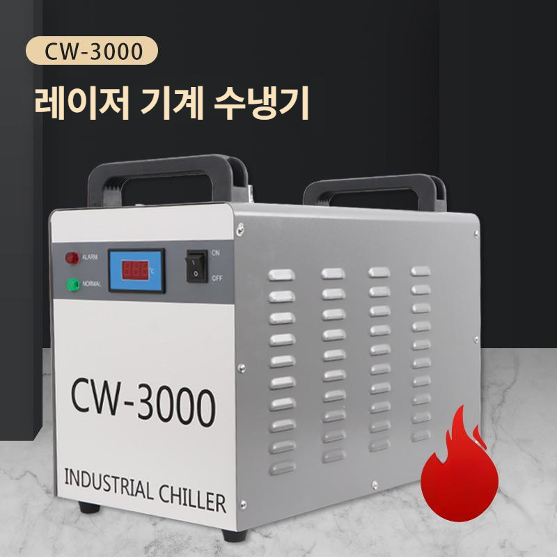 냉수기 공냉식칠러 냉각기 산업용 쿨러 순환 칠링기 냉각칠러 냉각장치 몰드냉각 - 상세 이미지 2