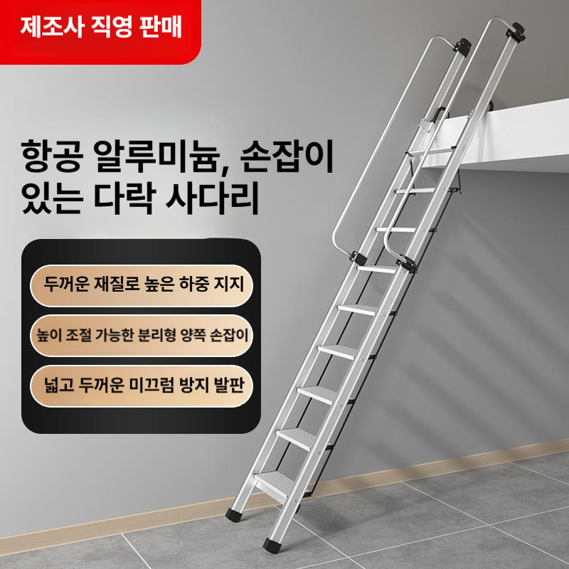 휴대용 후크사다리 실외 미끄럼 방지 작업용 연장 발판 안전 손잡이 다락방 - 상세 이미지 2