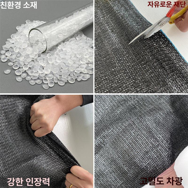 비닐하우스 차광막 햇빛차단 농업용 부직포 차광망 가드 가리개 흑색 농사용 흑백 햇빛 - 상세 이미지 5