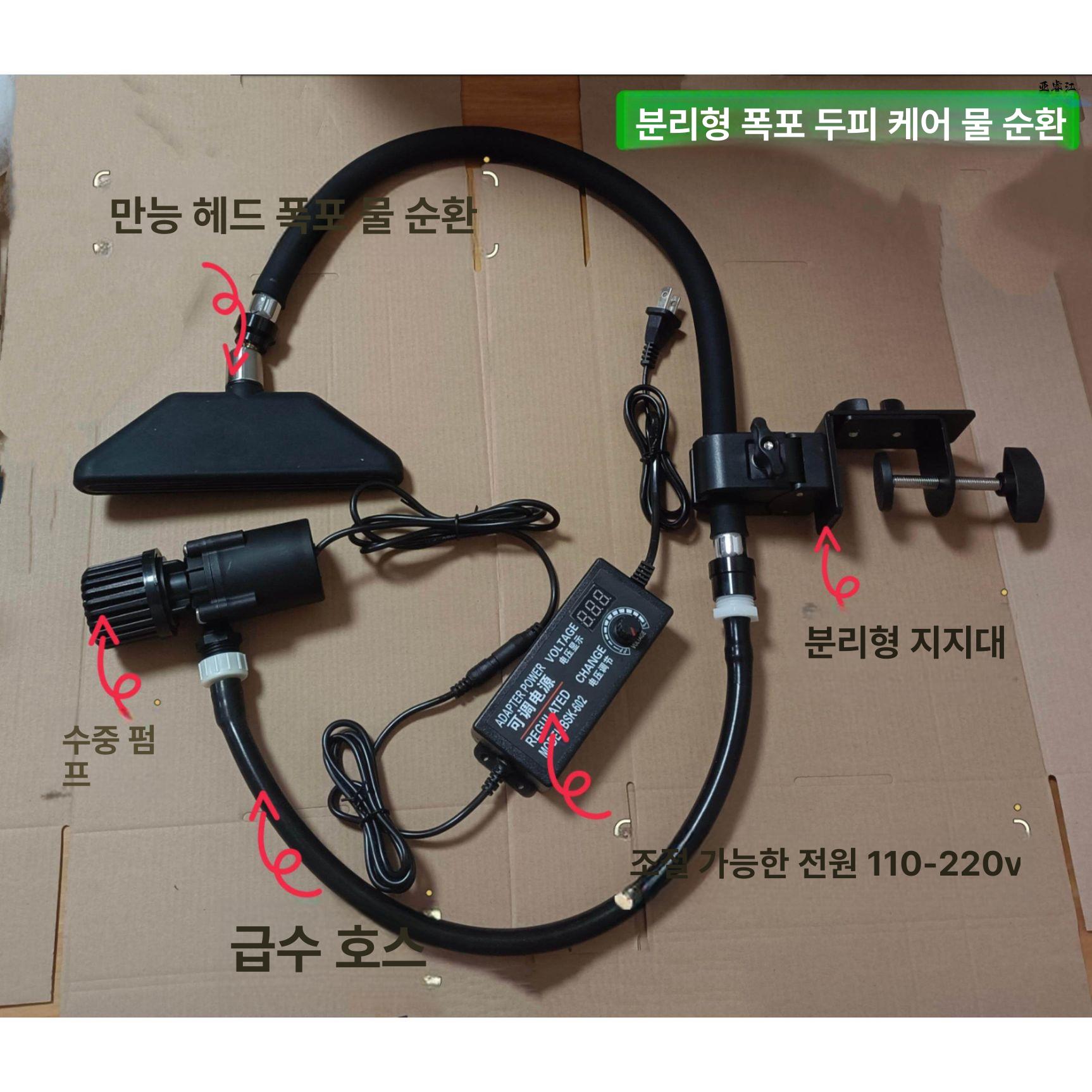 미용실 헤드스파 순환형 헤어샵 샴푸대 바버샵 모터 업소용 마사지 관리 이발소 - 상세 이미지 4