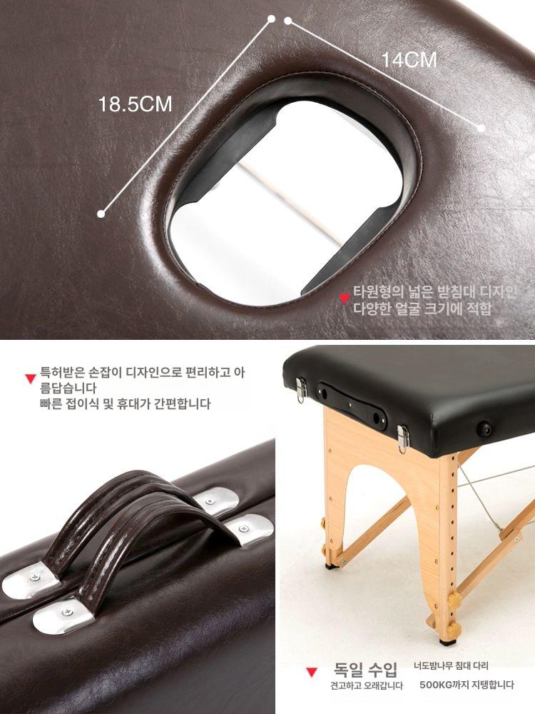 휴대용 접이식 마사지침대 전문 테라피 스트레칭 홈케어 뷰티 안마 베드 - 상세 이미지 4