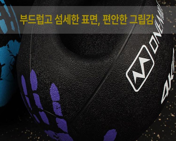 홈트기구 메디신볼 근력트레이닝 전신 공 웨이트 코어 무게 헬스볼 근력기구 - 상세 이미지 3