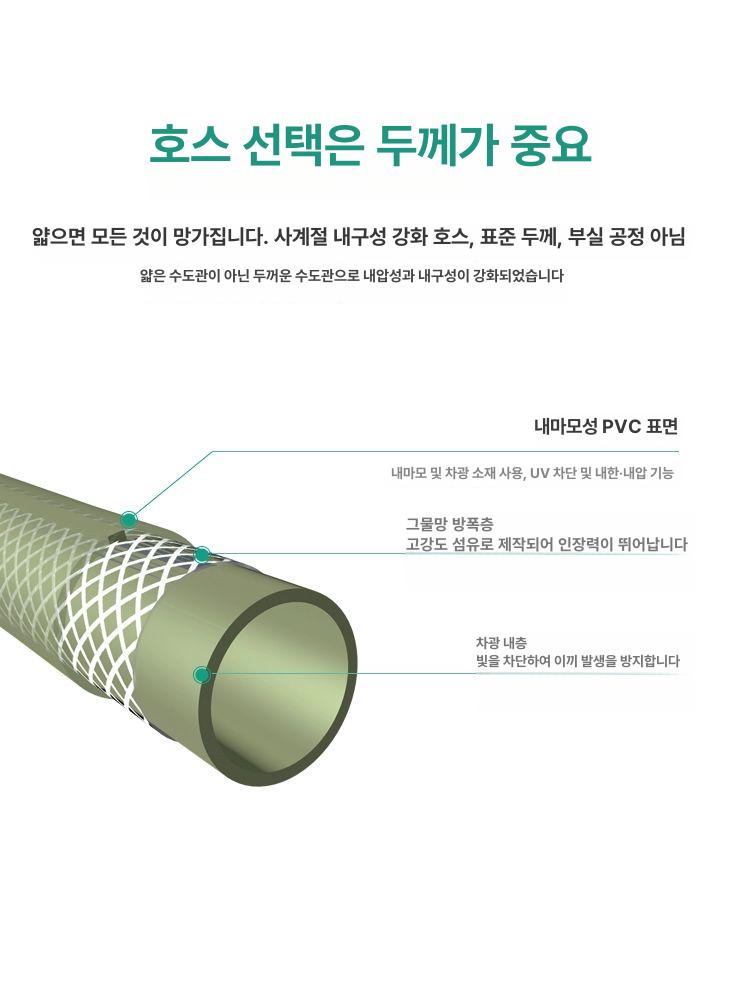 워터릴 호스 물 자동 릴호스 보관대 정원 벽걸이 수도 농업용 물호스 릴 분사기 농약 - 상세 이미지 5