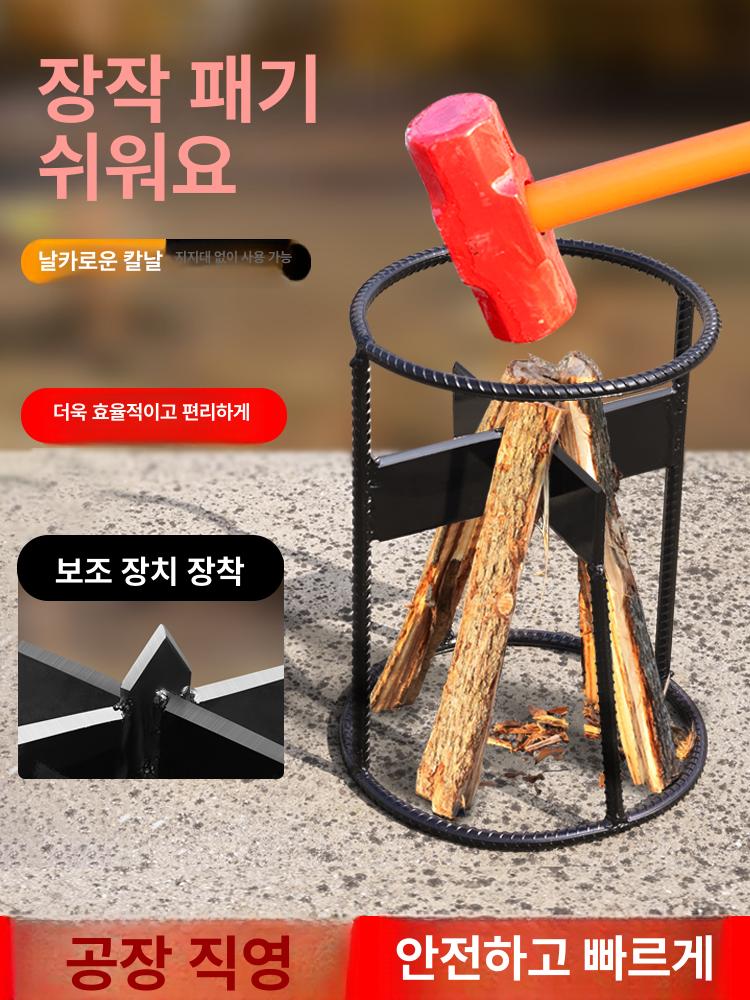 장작패기 거꾸로도끼 캠핑용 기계 망치 손도끼 야외 경량소형일자도끼 도구 목재 - 상세 이미지 2